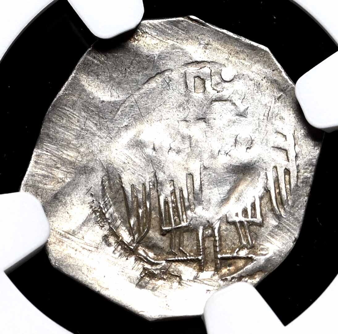 Germany, Strassburg. Anonymous Silver Denar, 1150-1190, Ngc Au55
